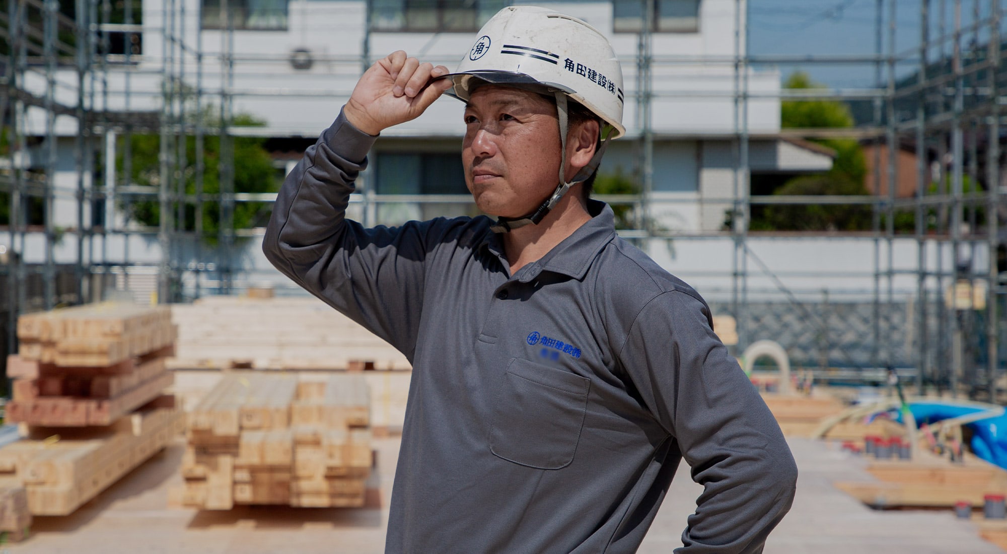 お住まいの事なら どんな小さな事でも